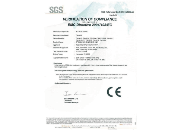 2013 全自动绕线机通过CE认证