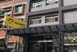 TAIWAN HEAD OFFICE