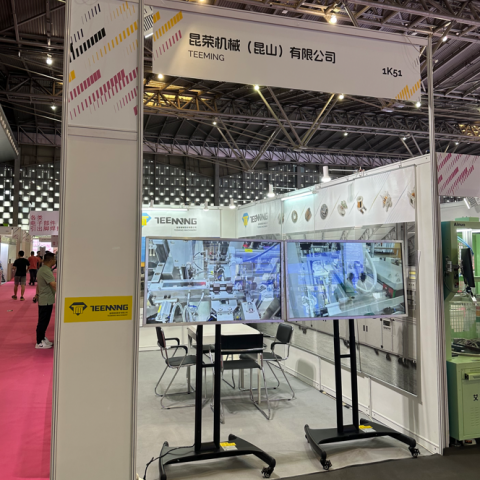 2024 6/26-28 CWIEME Shanghai